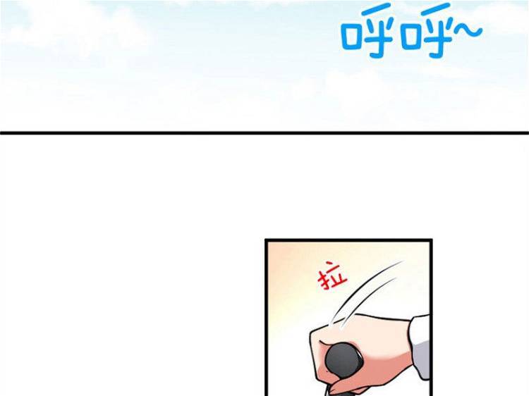 Thả Vu Nữ Đó Ra Chapter 579 - Trang 2