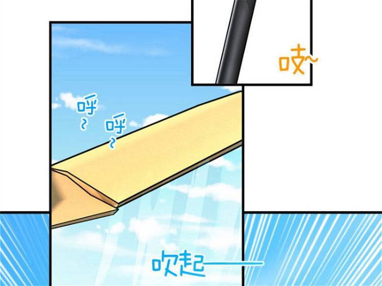 Thả Vu Nữ Đó Ra Chapter 579 - Trang 2