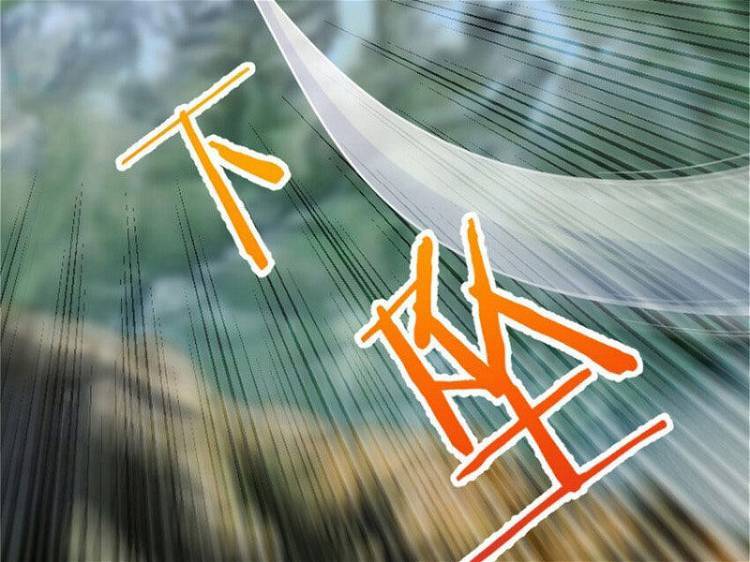 Thả Vu Nữ Đó Ra Chapter 579 - Trang 2