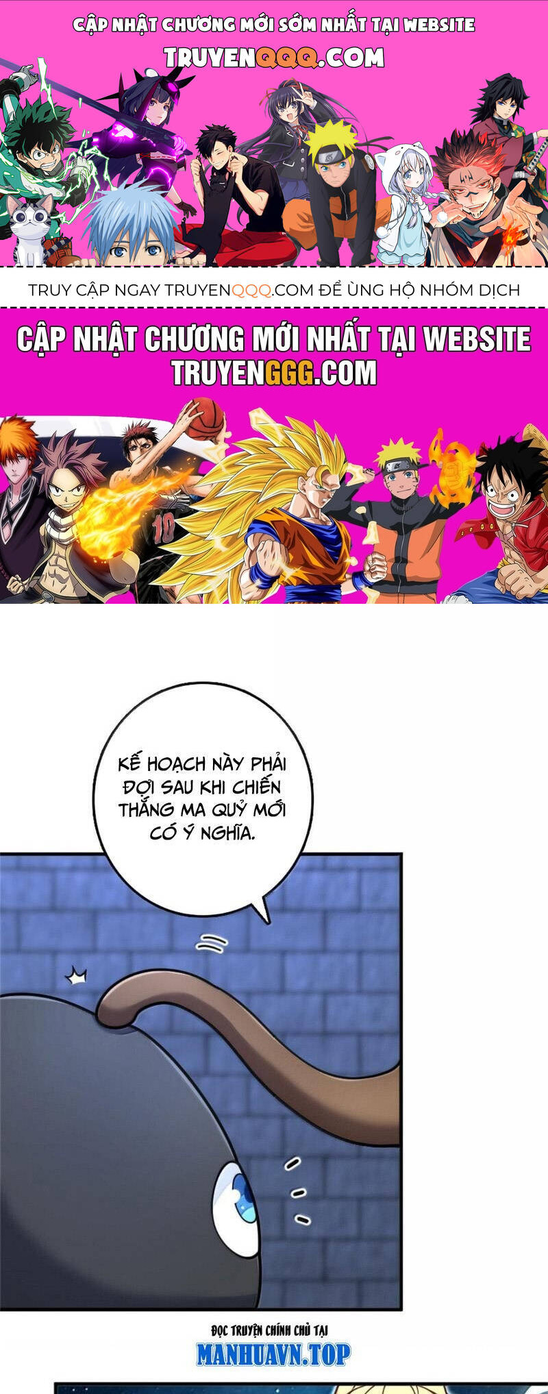 Thả Vu Nữ Đó Ra Chapter 589 - Trang 2