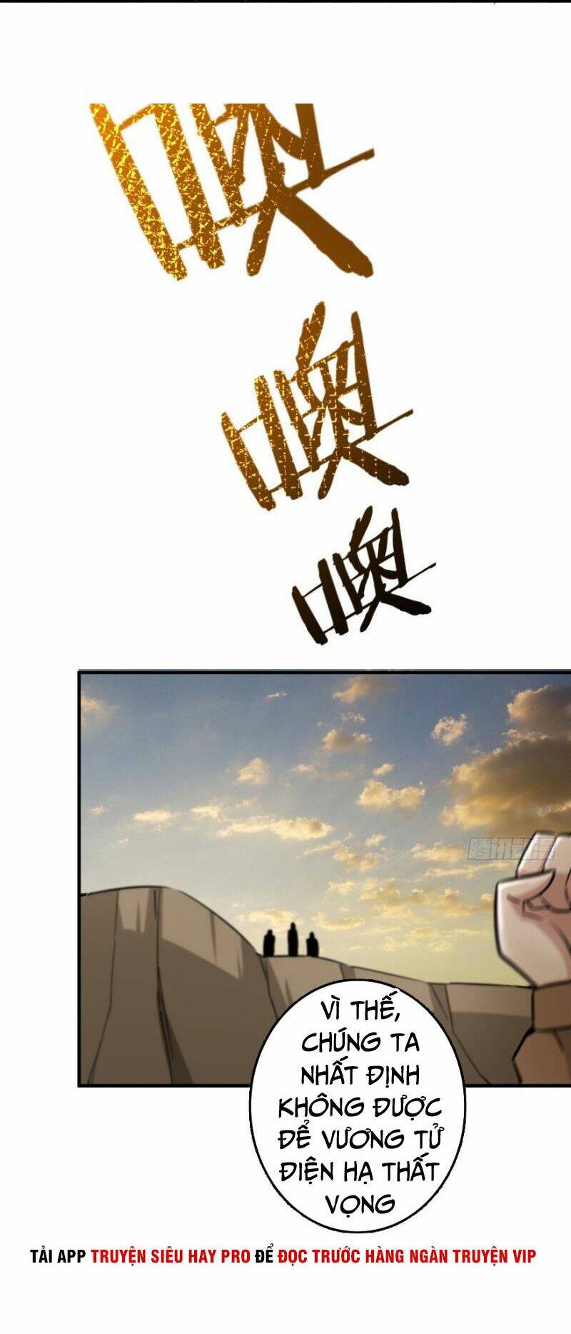 Thả Vu Nữ Đó Ra Chapter 82 - Trang 2