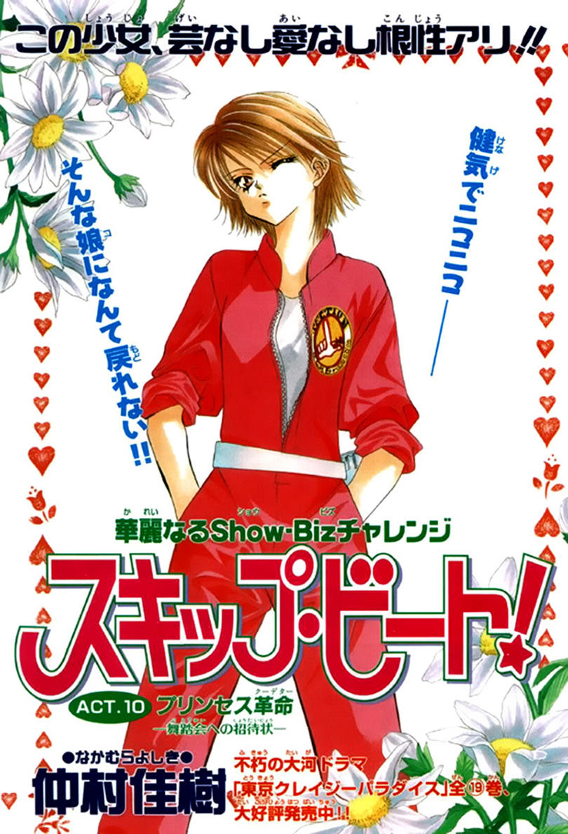 Thách Thức Tuyệt Vời Chapter 10 - Trang 2