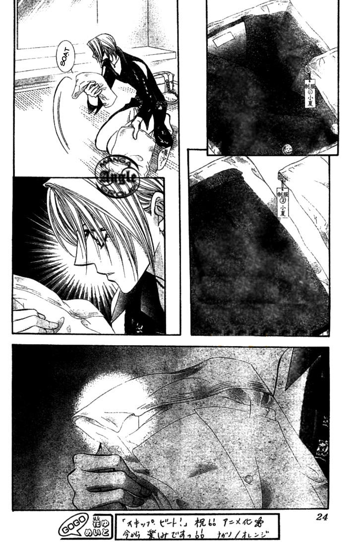 Thách Thức Tuyệt Vời Chapter 129 - Trang 2