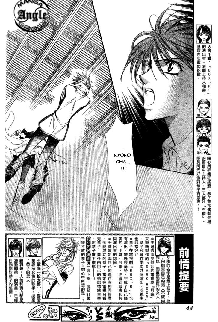 Thách Thức Tuyệt Vời Chapter 133 - Trang 2