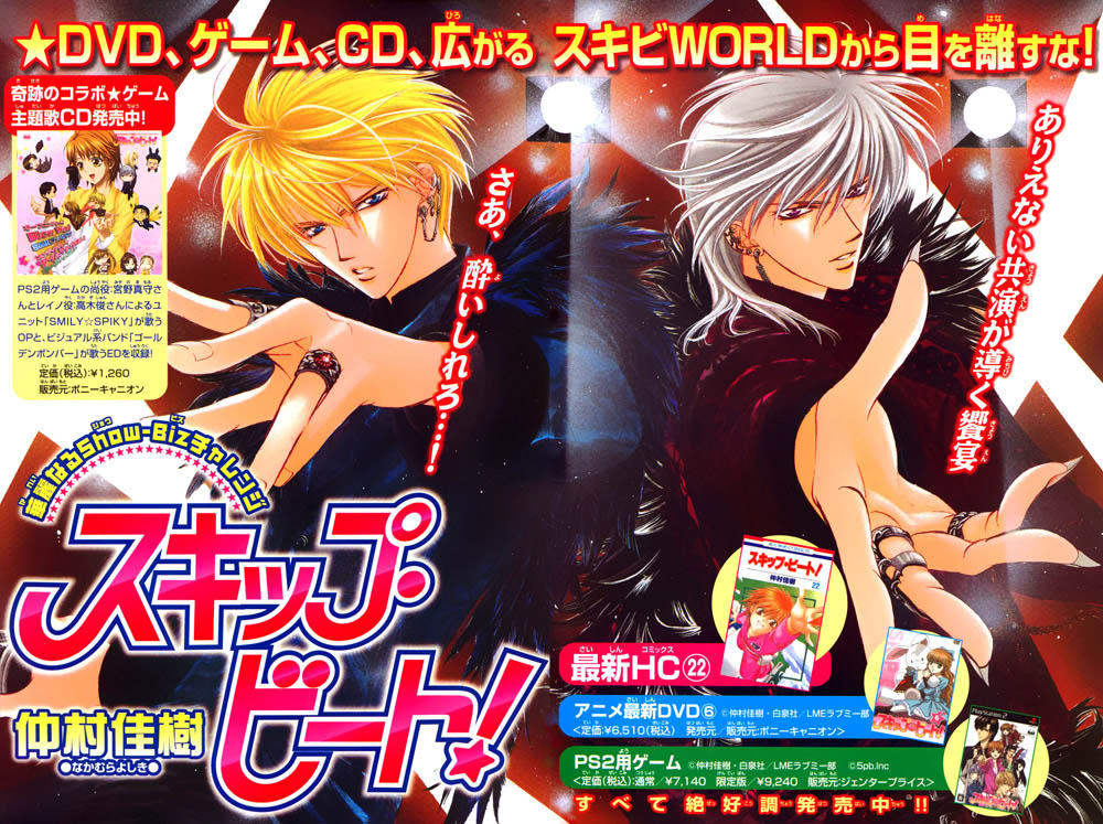 Thách Thức Tuyệt Vời Chapter 143 - Trang 2