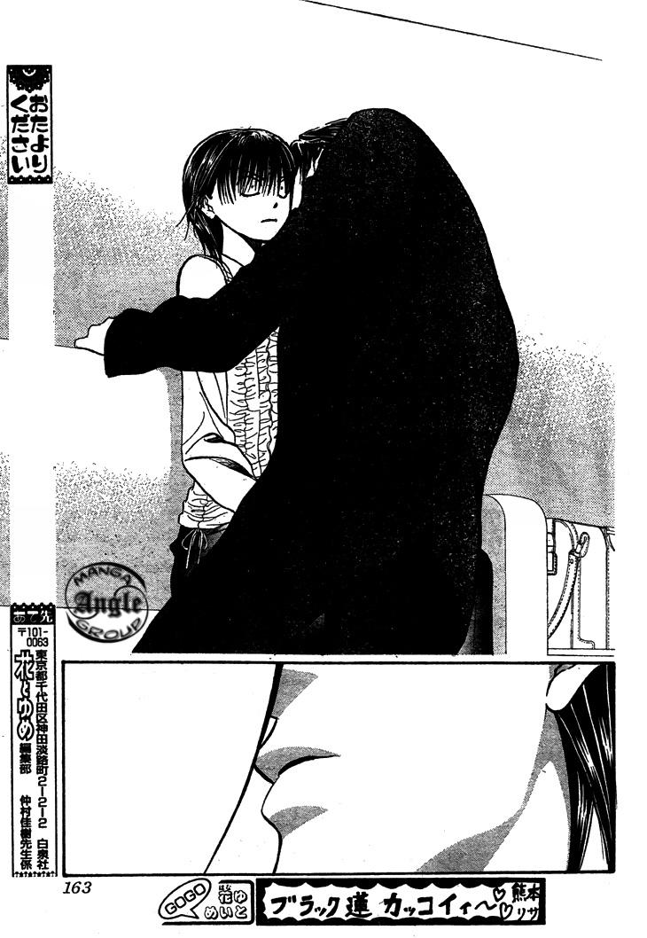 Thách Thức Tuyệt Vời Chapter 149 - Trang 2