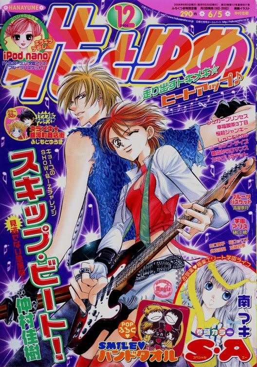 Thách Thức Tuyệt Vời Chapter 15 - Trang 2