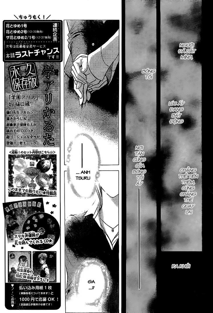 Thách Thức Tuyệt Vời Chapter 167 - Trang 2