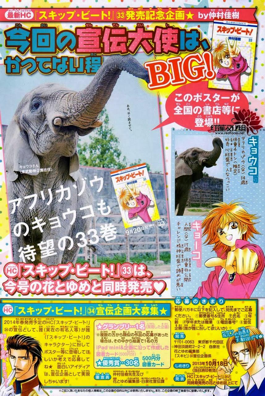 Thách Thức Tuyệt Vời Chapter 204 - Trang 2