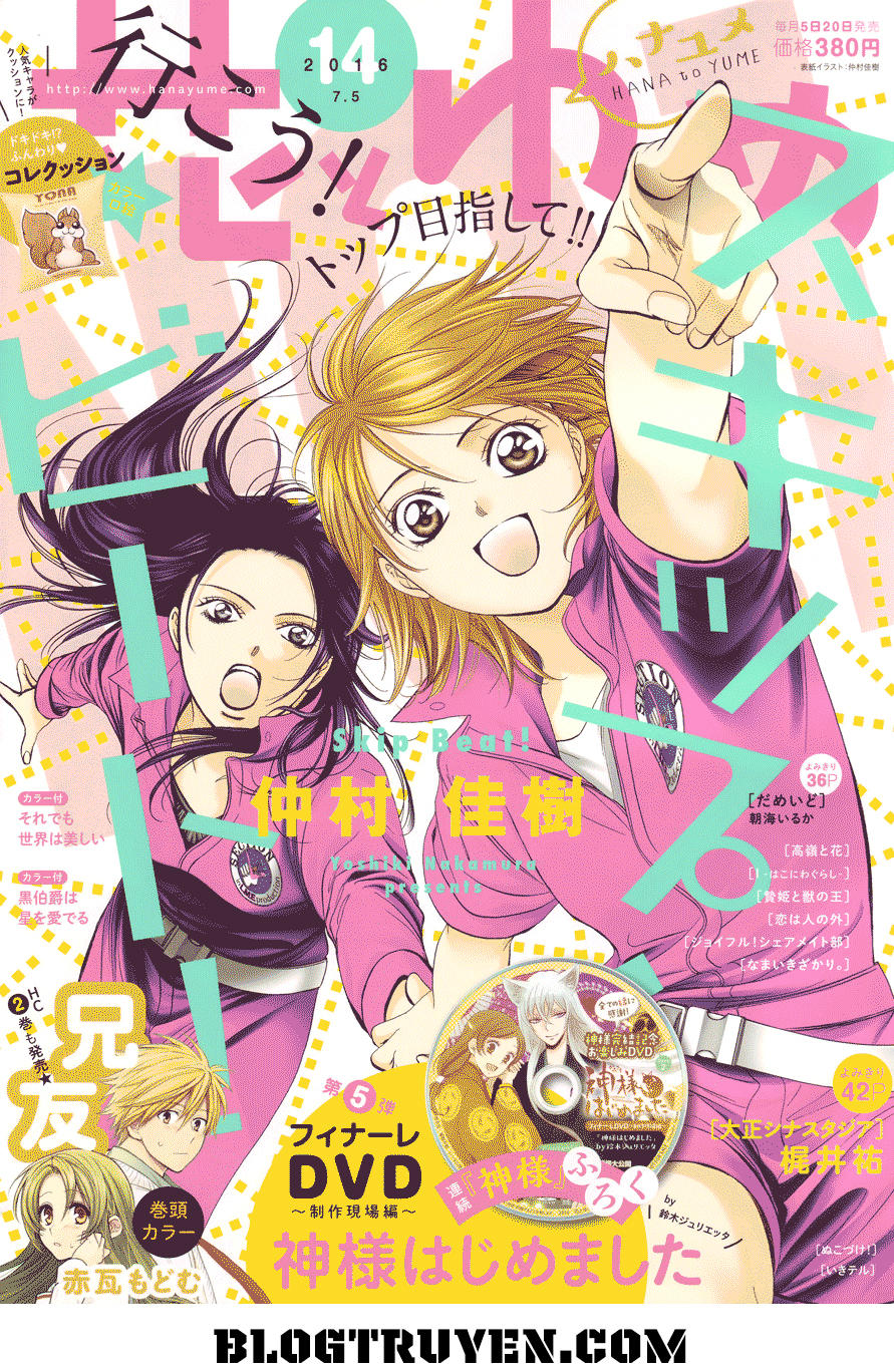 Thách Thức Tuyệt Vời Chapter 237 - Trang 2