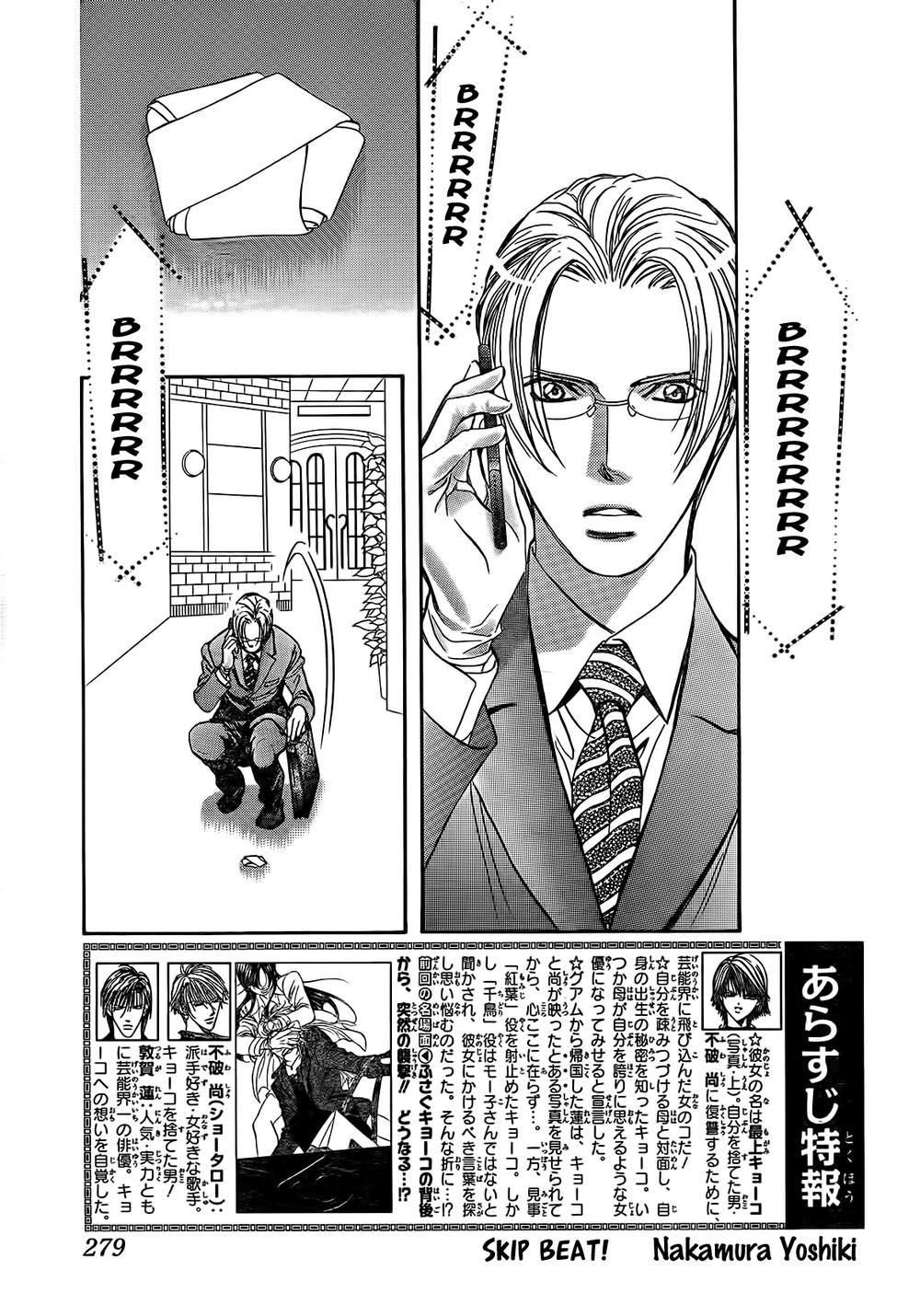 Thách Thức Tuyệt Vời Chapter 258 - Trang 2