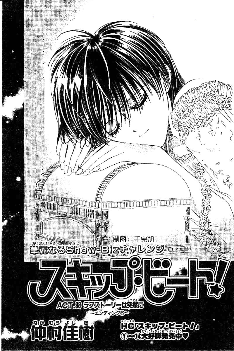 Thách Thức Tuyệt Vời Chapter 98 - Trang 2