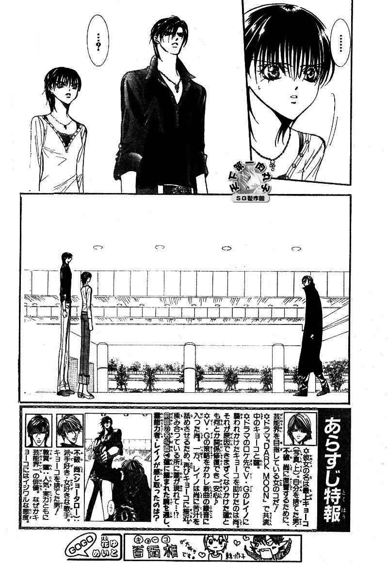 Thách Thức Tuyệt Vời Chapter 99 - Trang 2