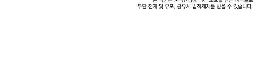 Thách Thức Chapter 20 - Trang 2