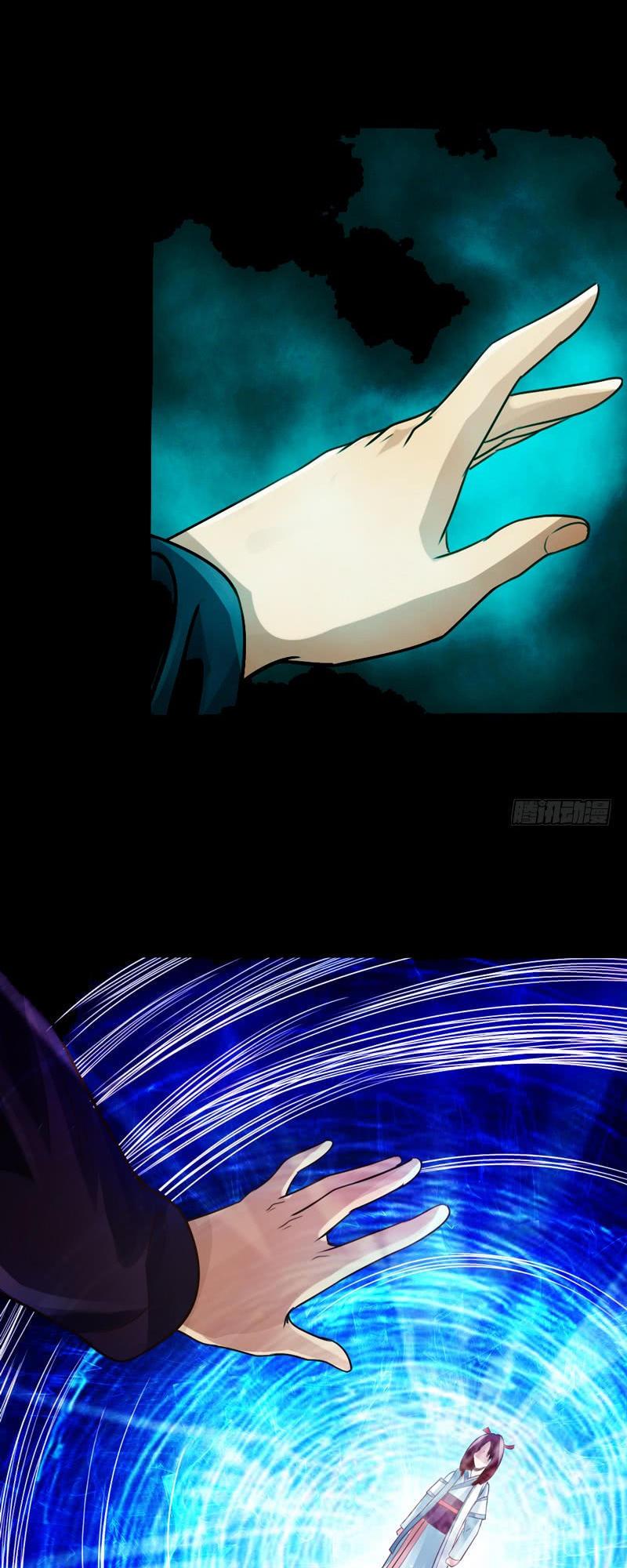 Thái Cổ Cuồng Ma Chapter 2 - Trang 2