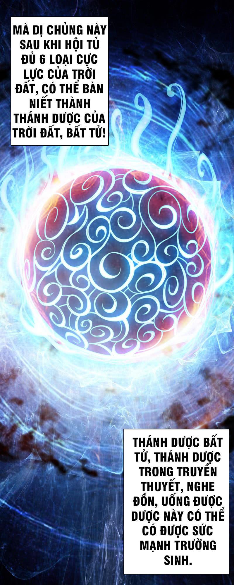 Thái Cổ Cuồng Ma Chapter 3 - Trang 2