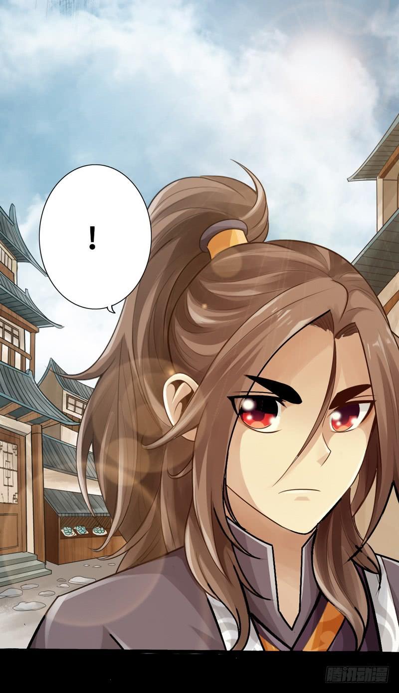 Thái Cổ Cuồng Ma Chapter 3 - Trang 2