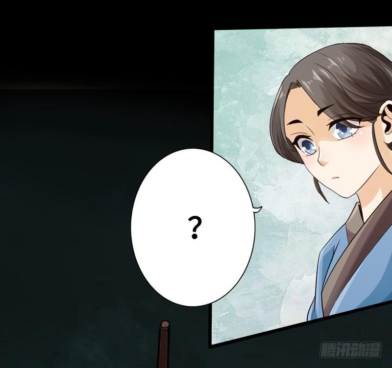 Thái Cổ Cuồng Ma Chapter 4 - Trang 2