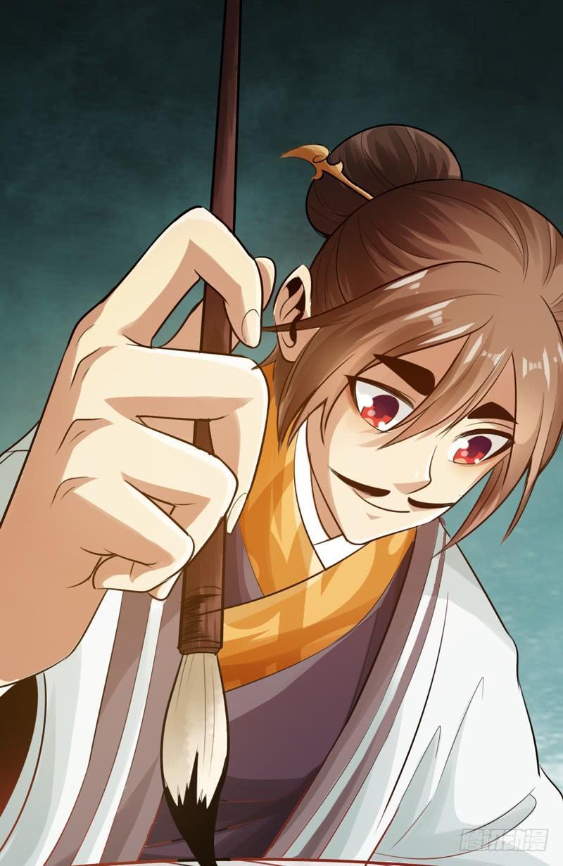 Thái Cổ Cuồng Ma Chapter 4 - Trang 2