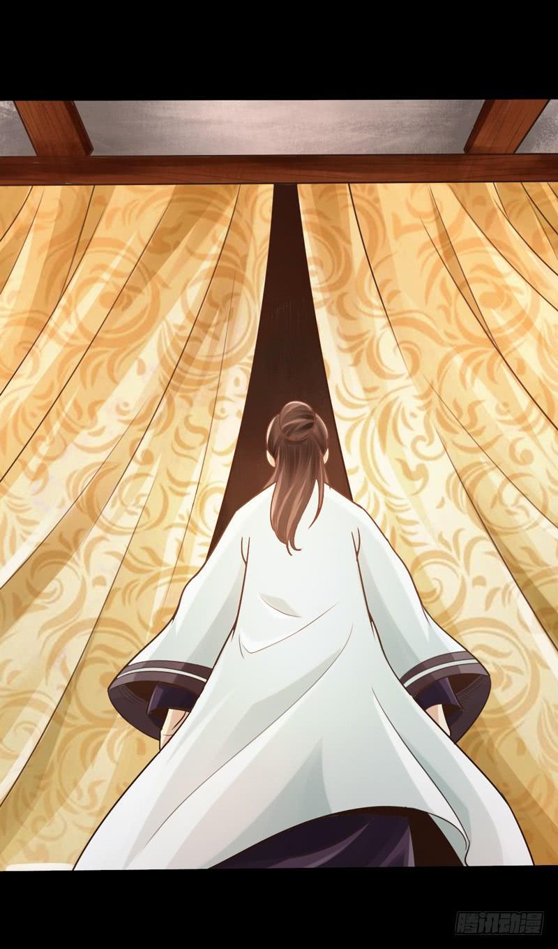 Thái Cổ Cuồng Ma Chapter 4 - Trang 2