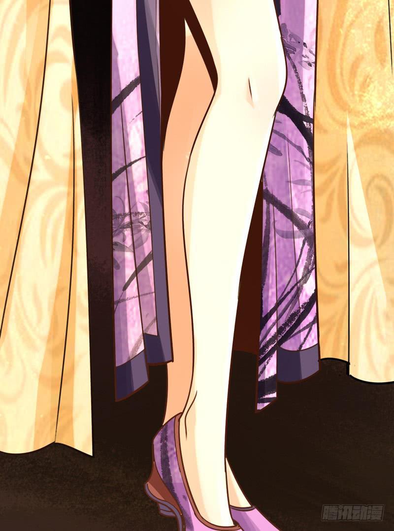 Thái Cổ Cuồng Ma Chapter 4 - Trang 2