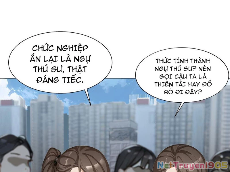 Thái Cổ Thập Hung: Người Khác Ngự Thú Ta Ngự Thú Nương Chapter 1 - Trang 2