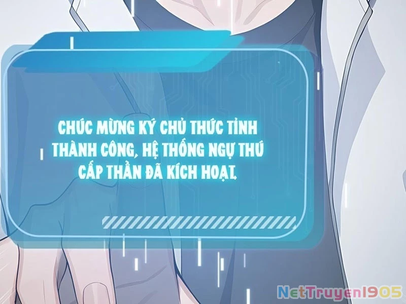 Thái Cổ Thập Hung: Người Khác Ngự Thú Ta Ngự Thú Nương Chapter 1 - Trang 2