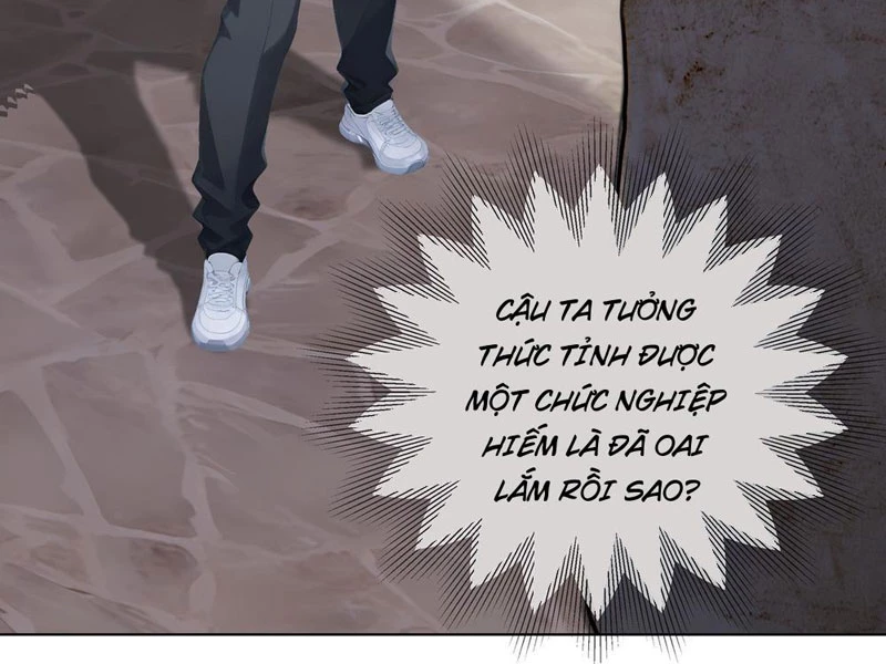 Thái Cổ Thập Hung: Người Khác Ngự Thú Ta Ngự Thú Nương Chapter 1 - Trang 2
