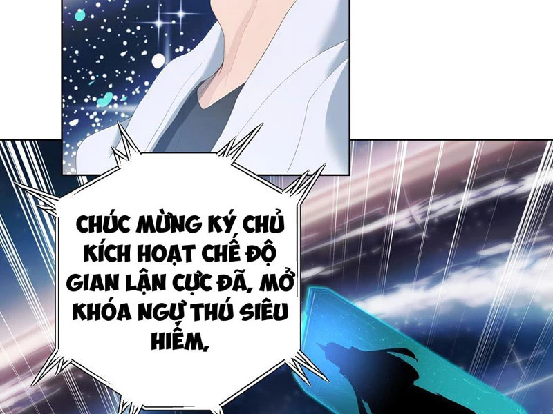 Thái Cổ Thập Hung: Người Khác Ngự Thú Ta Ngự Thú Nương Chapter 2 - Trang 2