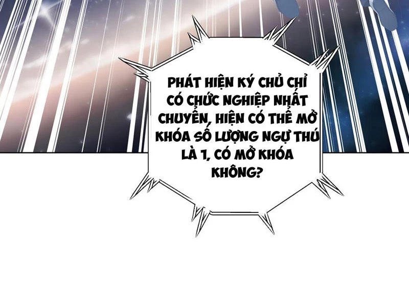 Thái Cổ Thập Hung: Người Khác Ngự Thú Ta Ngự Thú Nương Chapter 2 - Trang 2