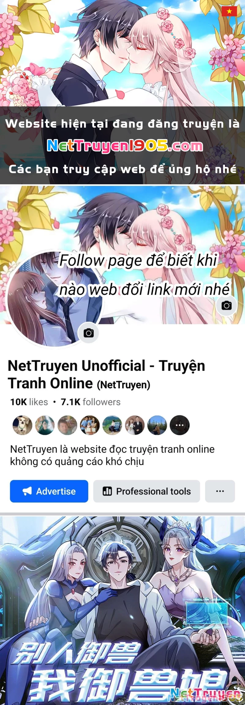 Thái Cổ Thập Hung: Người Khác Ngự Thú Ta Ngự Thú Nương Chapter 3 - Trang 2