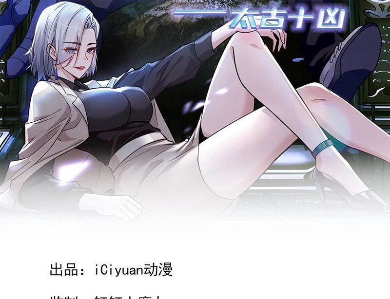 Thái Cổ Thập Hung: Người Khác Ngự Thú Ta Ngự Thú Nương Chapter 3 - Trang 2