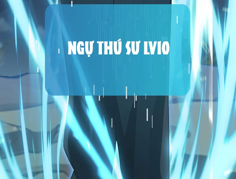 Thái Cổ Thập Hung: Người Khác Ngự Thú Ta Ngự Thú Nương Chapter 5 - Trang 2
