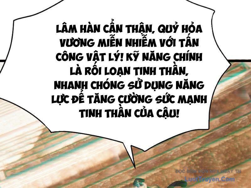 Thái Cổ Thập Hung: Người Khác Ngự Thú Ta Ngự Thú Nương Chapter 66 - Trang 2