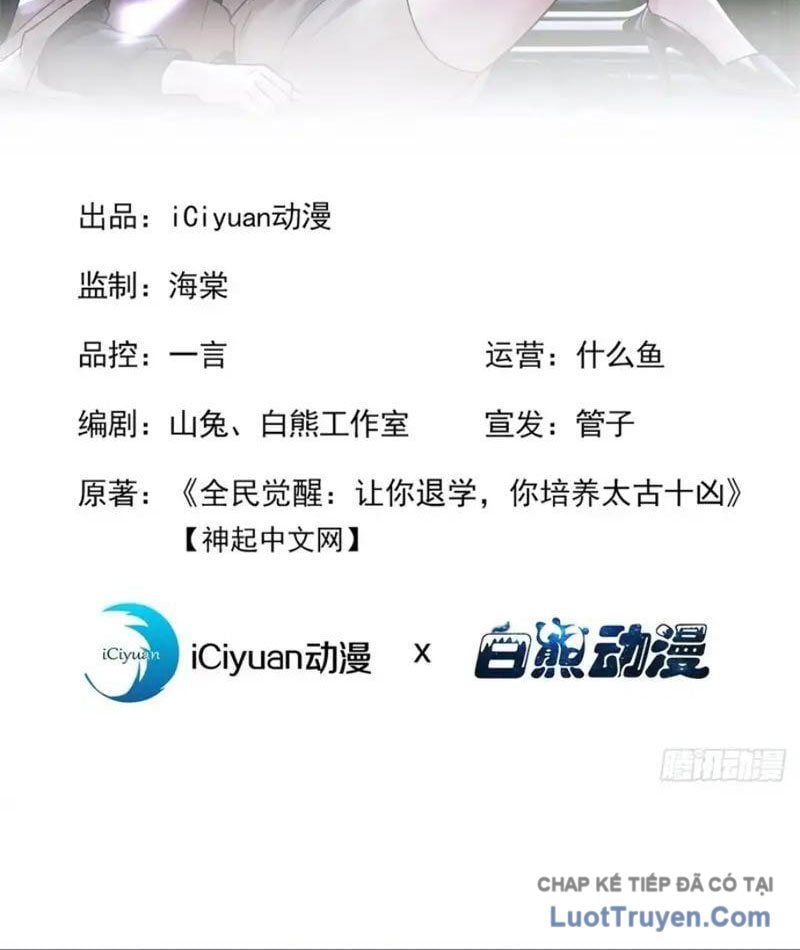 Thái Cổ Thập Hung: Người Khác Ngự Thú Ta Ngự Thú Nương Chapter 93 - Trang 2