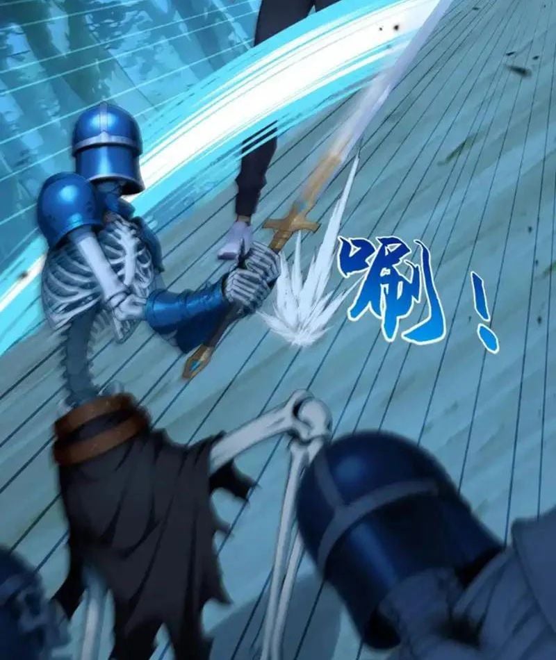 Thái Cổ Thập Hung: Người Khác Ngự Thú Ta Ngự Thú Nương Chapter 93 - Trang 2