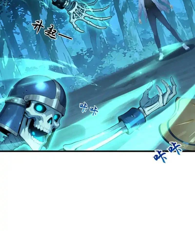 Thái Cổ Thập Hung: Người Khác Ngự Thú Ta Ngự Thú Nương Chapter 94 - Trang 2