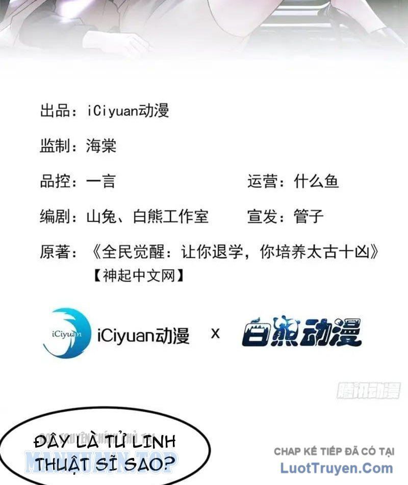 Thái Cổ Thập Hung: Người Khác Ngự Thú Ta Ngự Thú Nương Chapter 94 - Trang 2