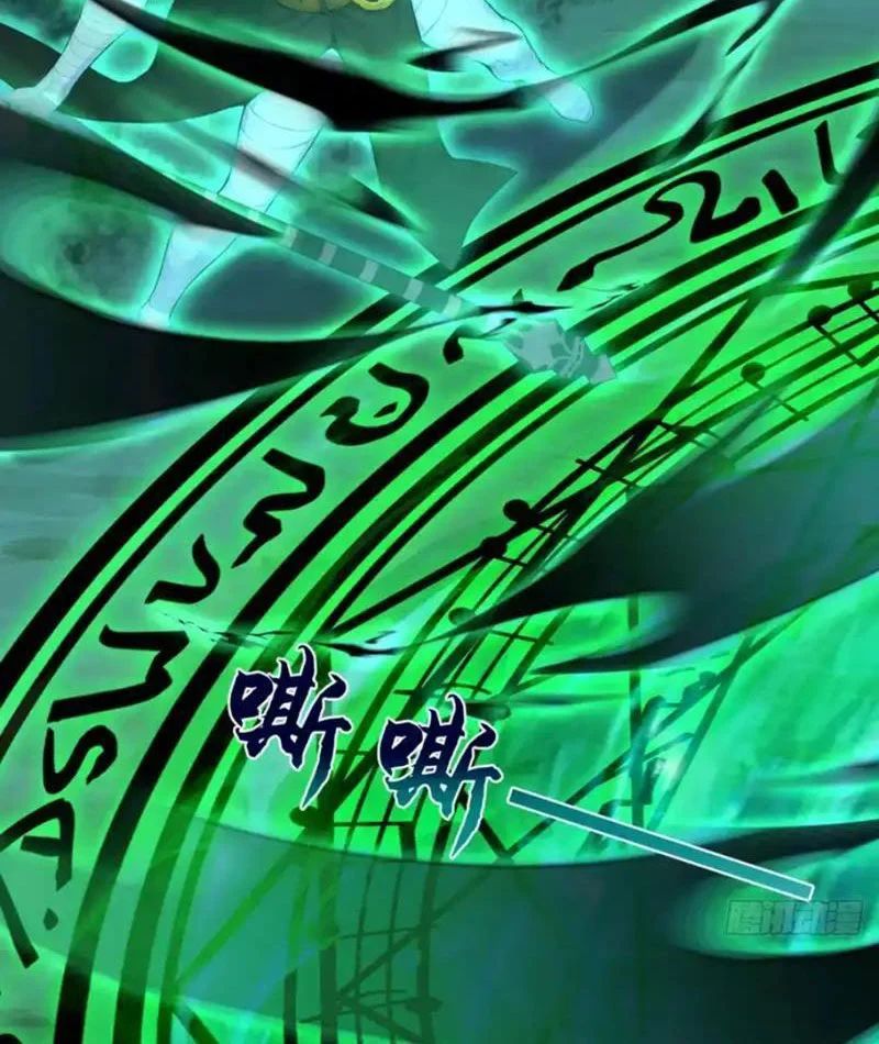 Thái Cổ Thập Hung: Người Khác Ngự Thú Ta Ngự Thú Nương Chapter 94 - Trang 2