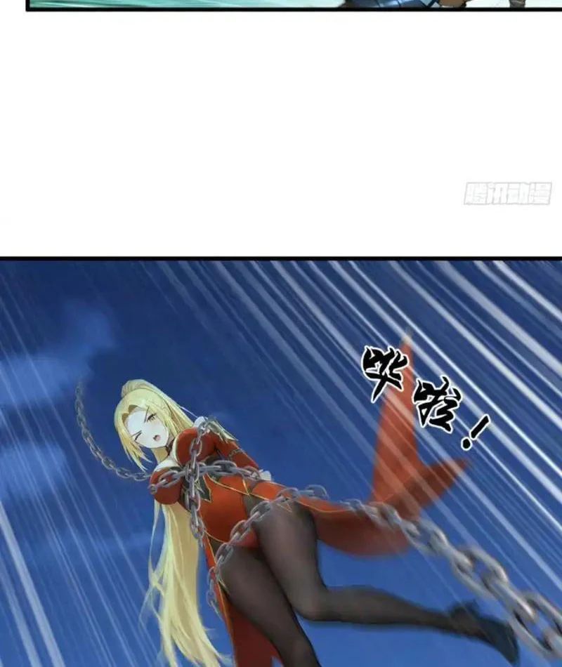 Thái Cổ Thập Hung: Người Khác Ngự Thú Ta Ngự Thú Nương Chapter 94 - Trang 2