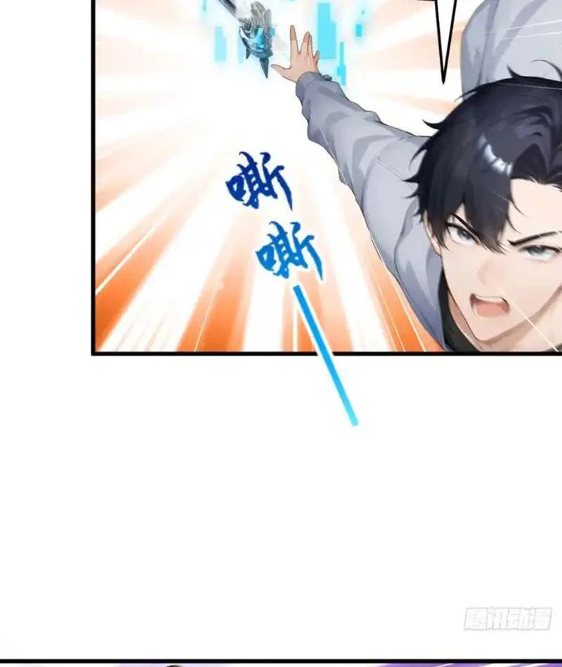 Thái Cổ Thập Hung: Người Khác Ngự Thú Ta Ngự Thú Nương Chapter 95 - Trang 2