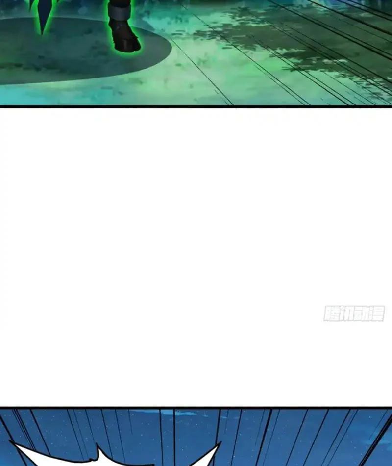 Thái Cổ Thập Hung: Người Khác Ngự Thú Ta Ngự Thú Nương Chapter 95 - Trang 2