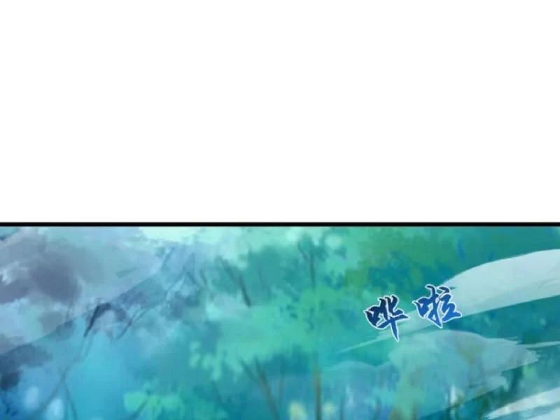 Thái Cổ Thập Hung: Người Khác Ngự Thú Ta Ngự Thú Nương Chapter 96 - Trang 2