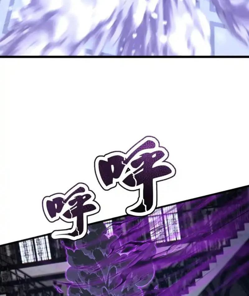 Thái Cổ Thập Hung: Người Khác Ngự Thú Ta Ngự Thú Nương Chapter 97 - Trang 2