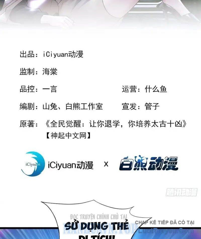 Thái Cổ Thập Hung: Người Khác Ngự Thú Ta Ngự Thú Nương Chapter 97 - Trang 2