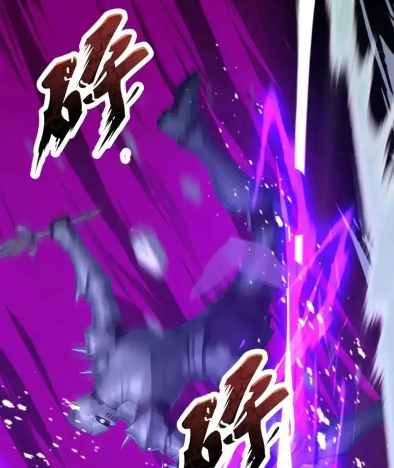 Thái Cổ Thập Hung: Người Khác Ngự Thú Ta Ngự Thú Nương Chapter 98 - Trang 2