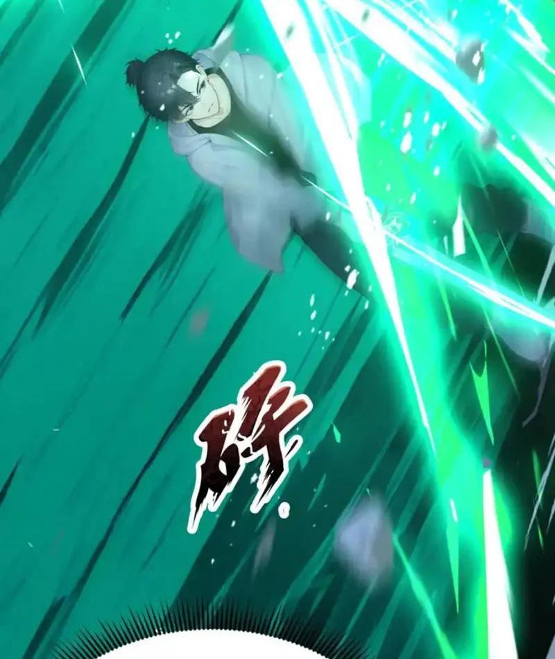 Thái Cổ Thập Hung: Người Khác Ngự Thú Ta Ngự Thú Nương Chapter 98 - Trang 2