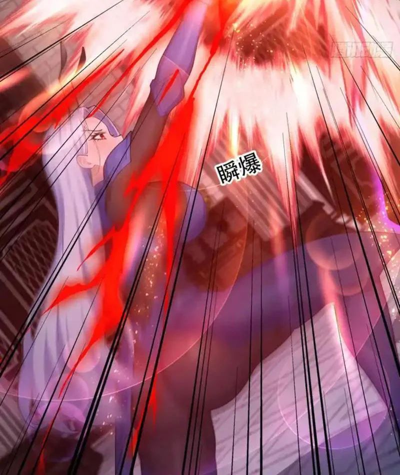 Thái Cổ Thập Hung: Người Khác Ngự Thú Ta Ngự Thú Nương Chapter 98 - Trang 2