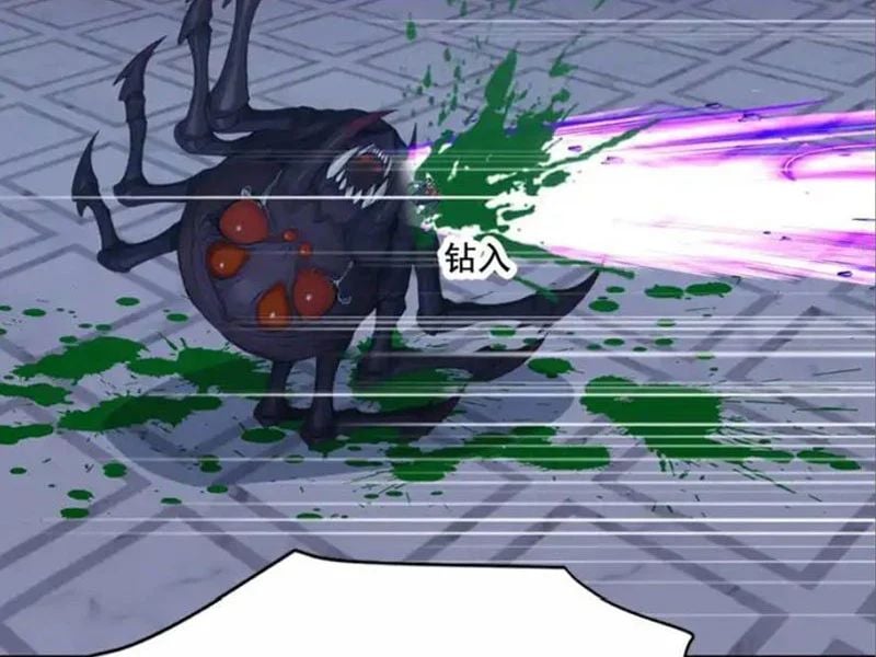 Thái Cổ Thập Hung: Người Khác Ngự Thú Ta Ngự Thú Nương Chapter 99 - Trang 2