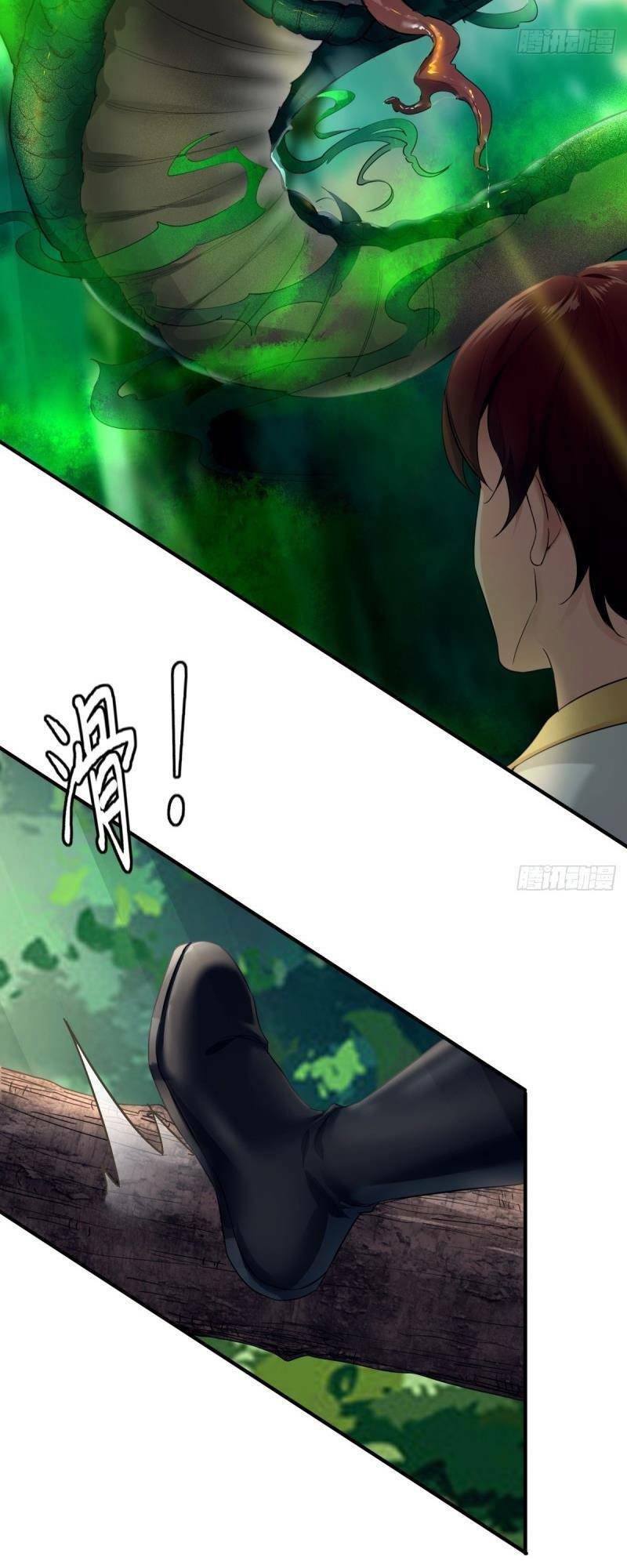 Thái Cổ Yêu Thánh Lấy Ta Làm Lô Đỉnh Chapter 1 - Trang 2